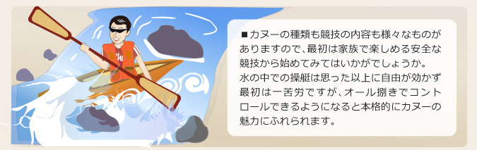 自転車愛好家の数は近年飛躍的に増えておりますが、魅力のある大規模なサイクリング大会などに参加してスポーツライディングを楽しむことも自転車の魅力を大いに引出せます。
年齢やサイクルレースの経験年数によりコース設定もいろいろと分けられていますので無理なく楽しめるイベントです。ご家族そろって美しい景観のコースを楽しめます。