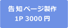 トップおすすめ4