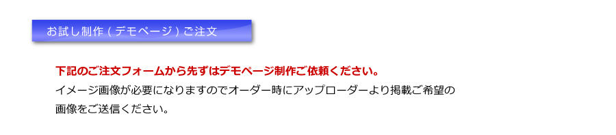 ホームページ制作の詳細05